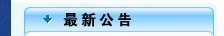 &#31859;&#20848;&#23448;&#26041;&#31449;&#32593;&#39029;&#29256;&#45;&#31859;&#20848;&#77;&#105;&#76;&#97;&#110;&#40;&#20013;&#22269;&#41;